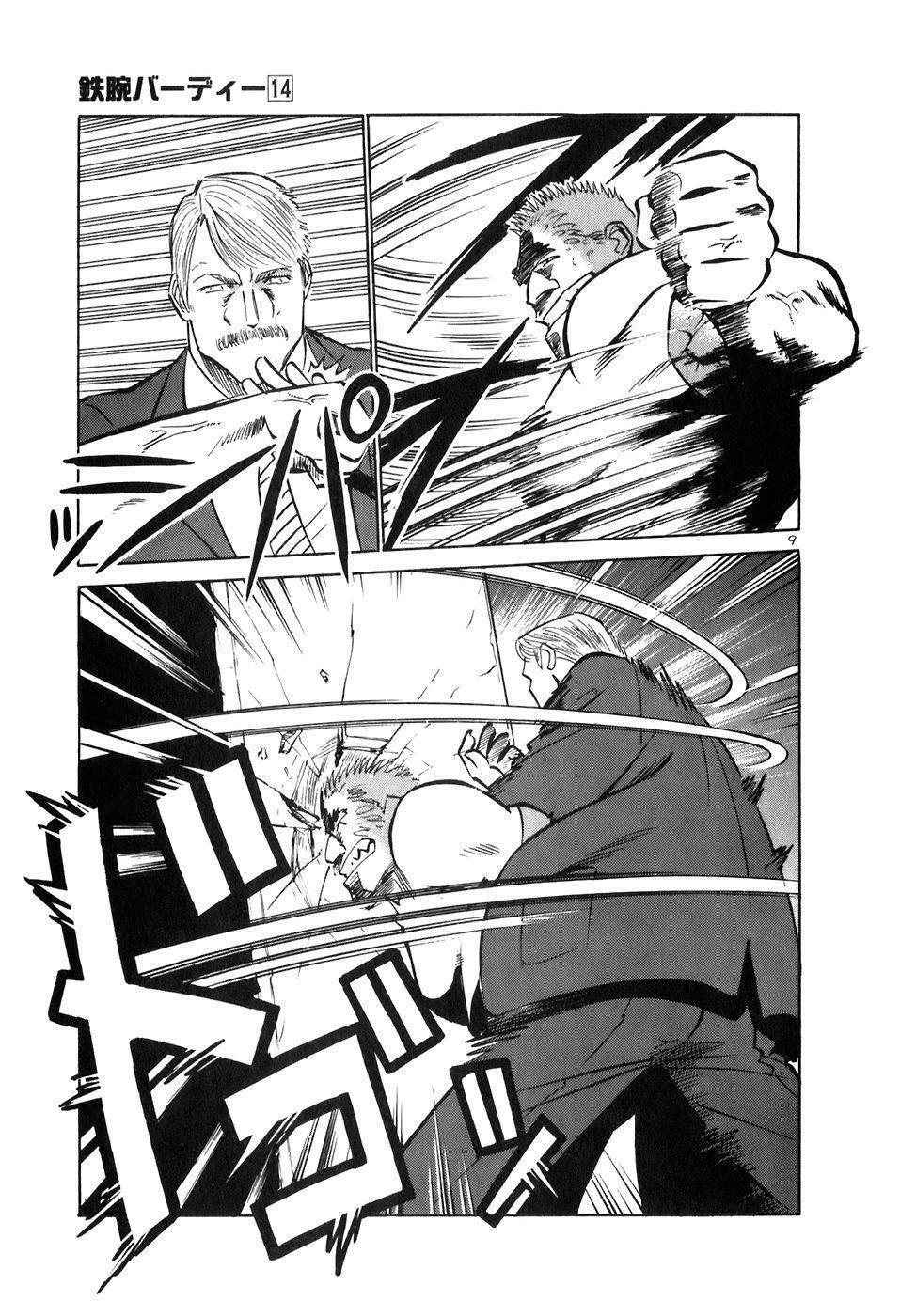 Capitulo 145 page 10
