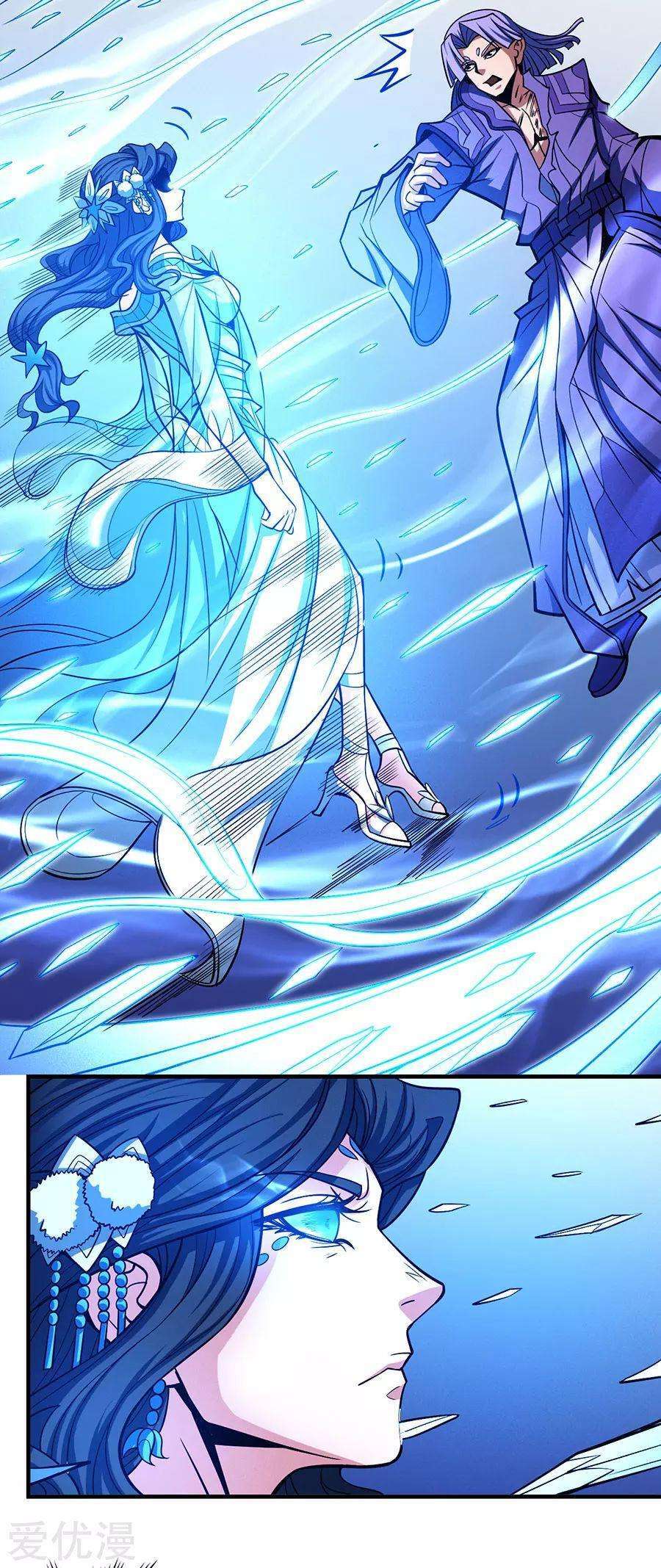 Capitulo 107 page 7