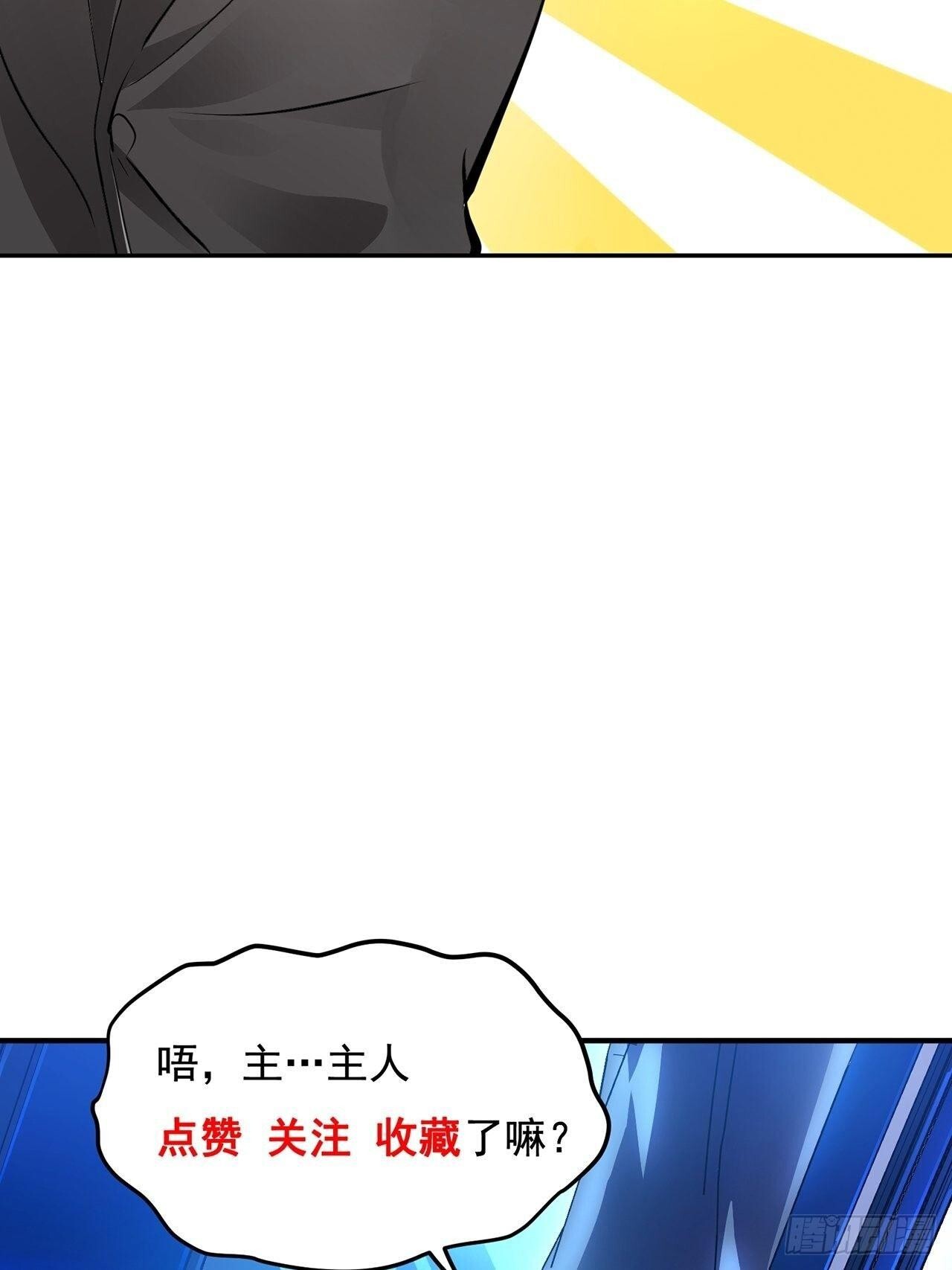 Capitulo 0 page 30