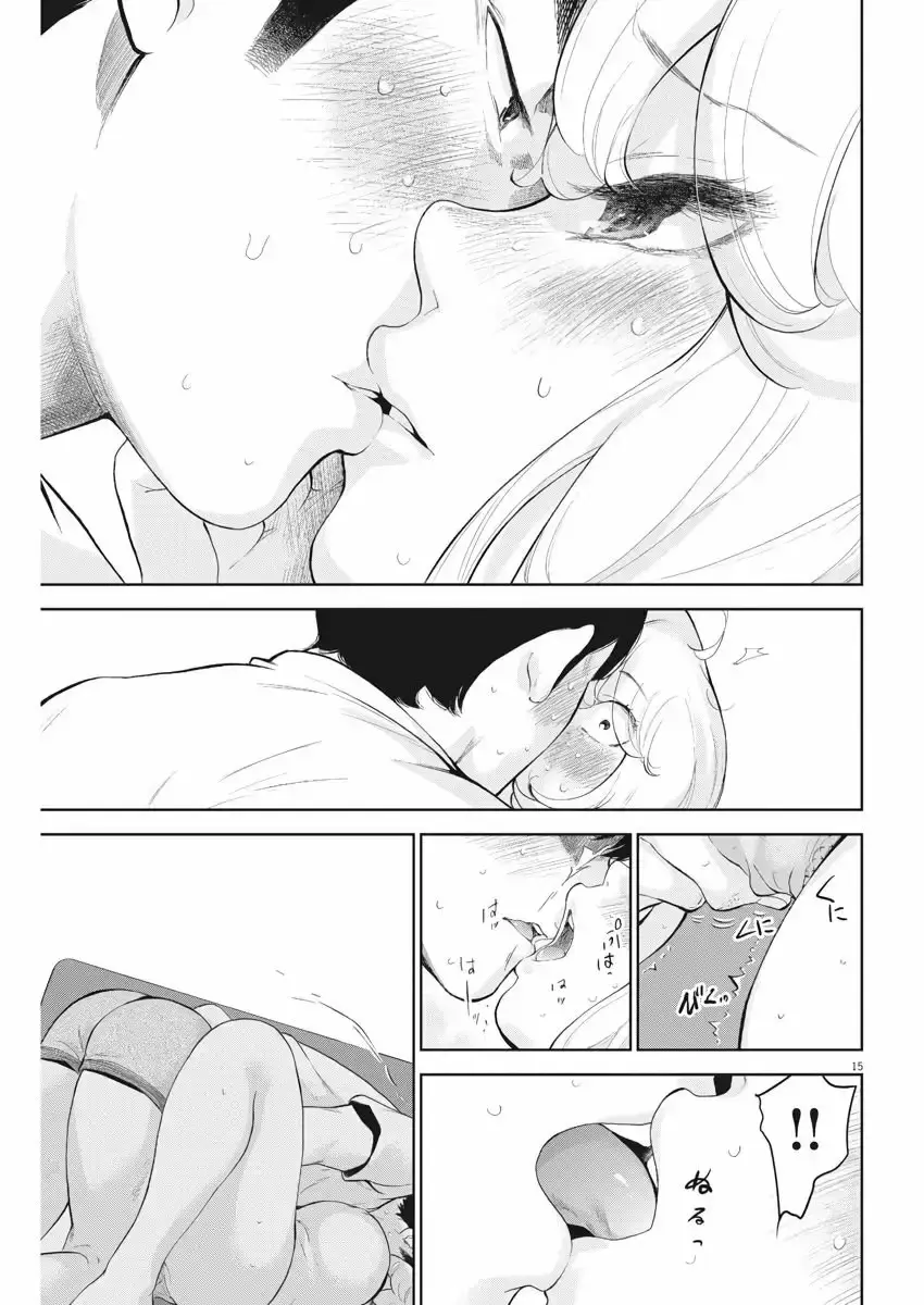 Capitulo 15 page 16