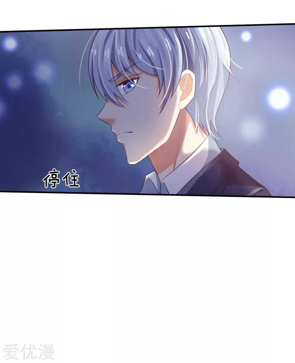 Capitulo 237 page 5