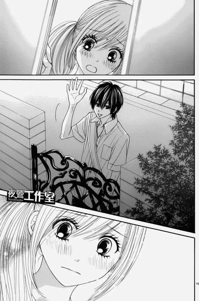 Capitulo 11 page 19