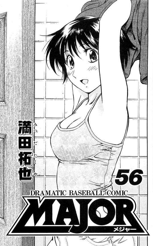 Capitulo 519 page 4