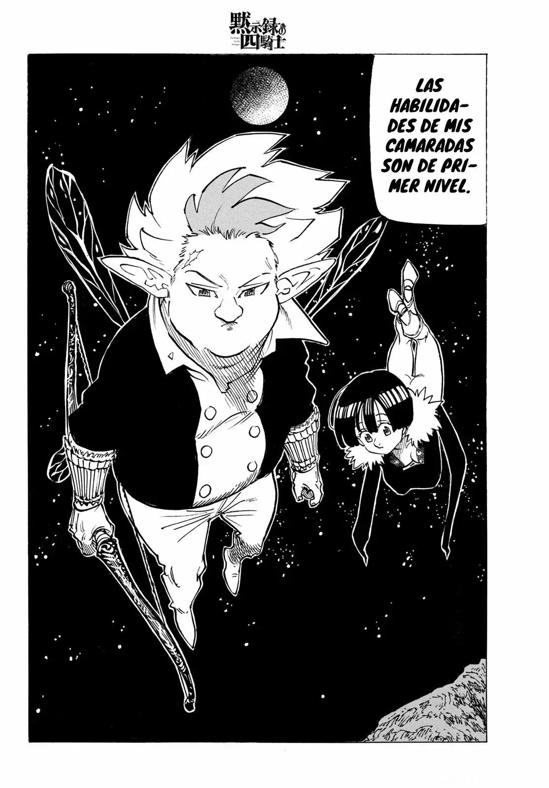 Capitulo 97 page 14