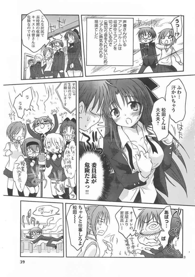Capitulo 11 page 33