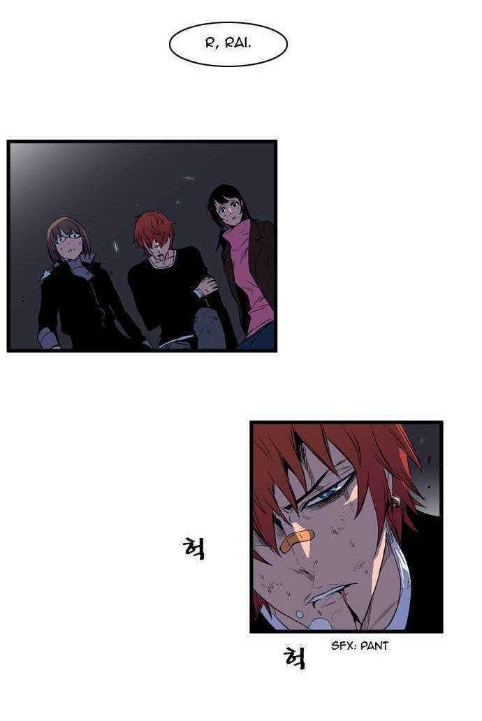 Capitulo 78 page 5