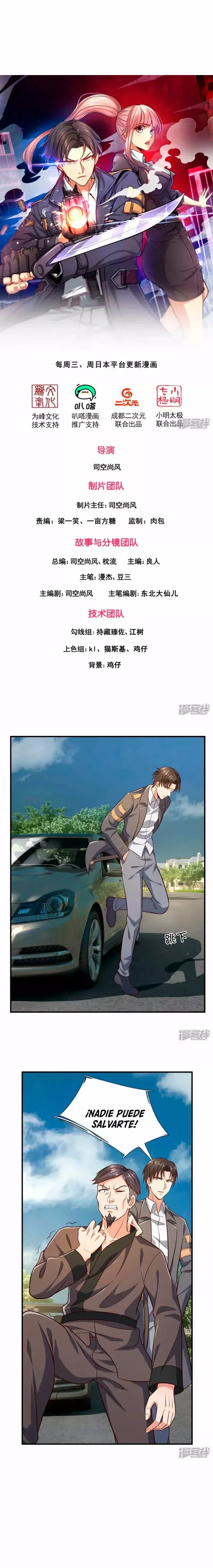 Capitulo 104 page 3