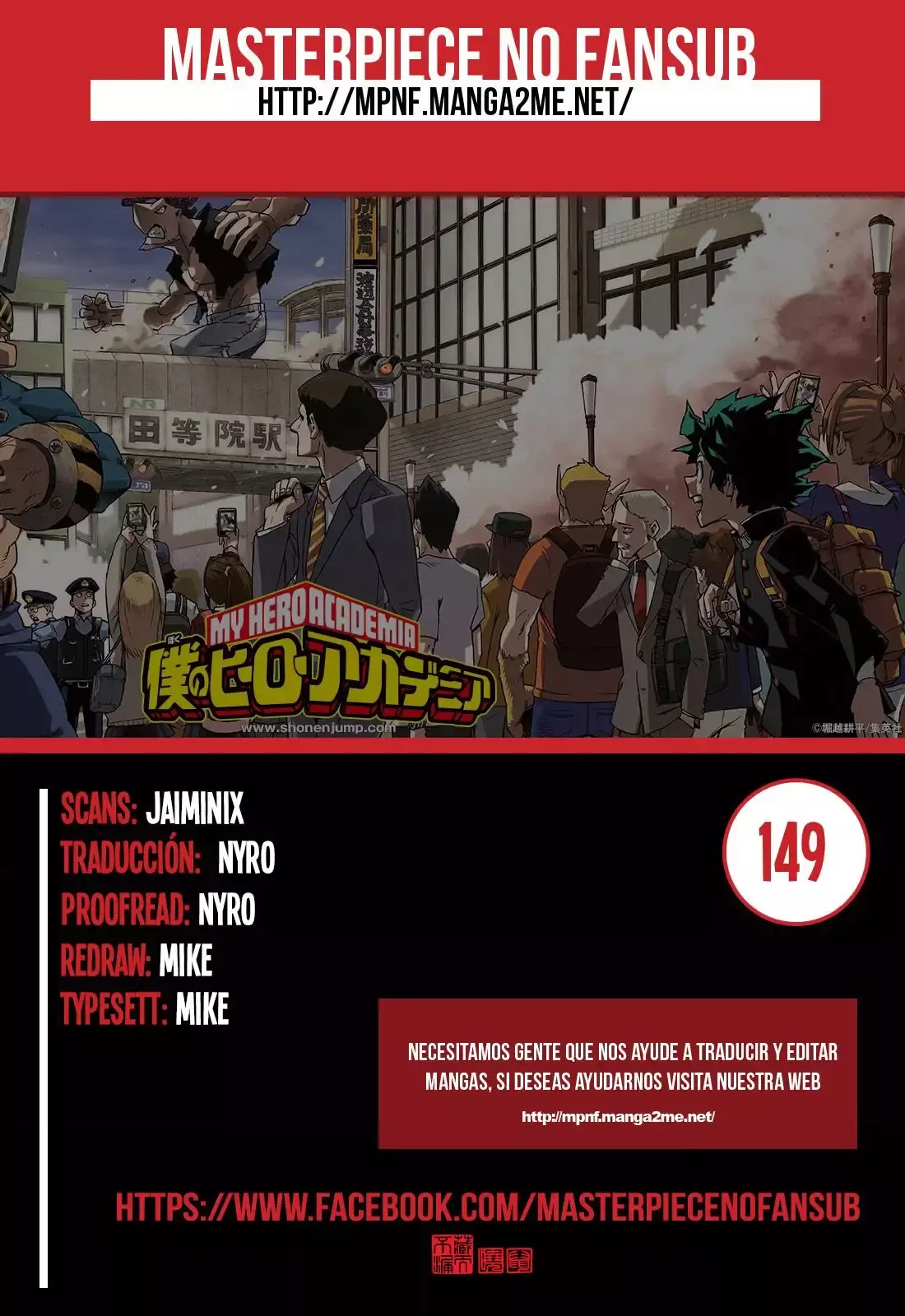 Capitulo 149 page 1