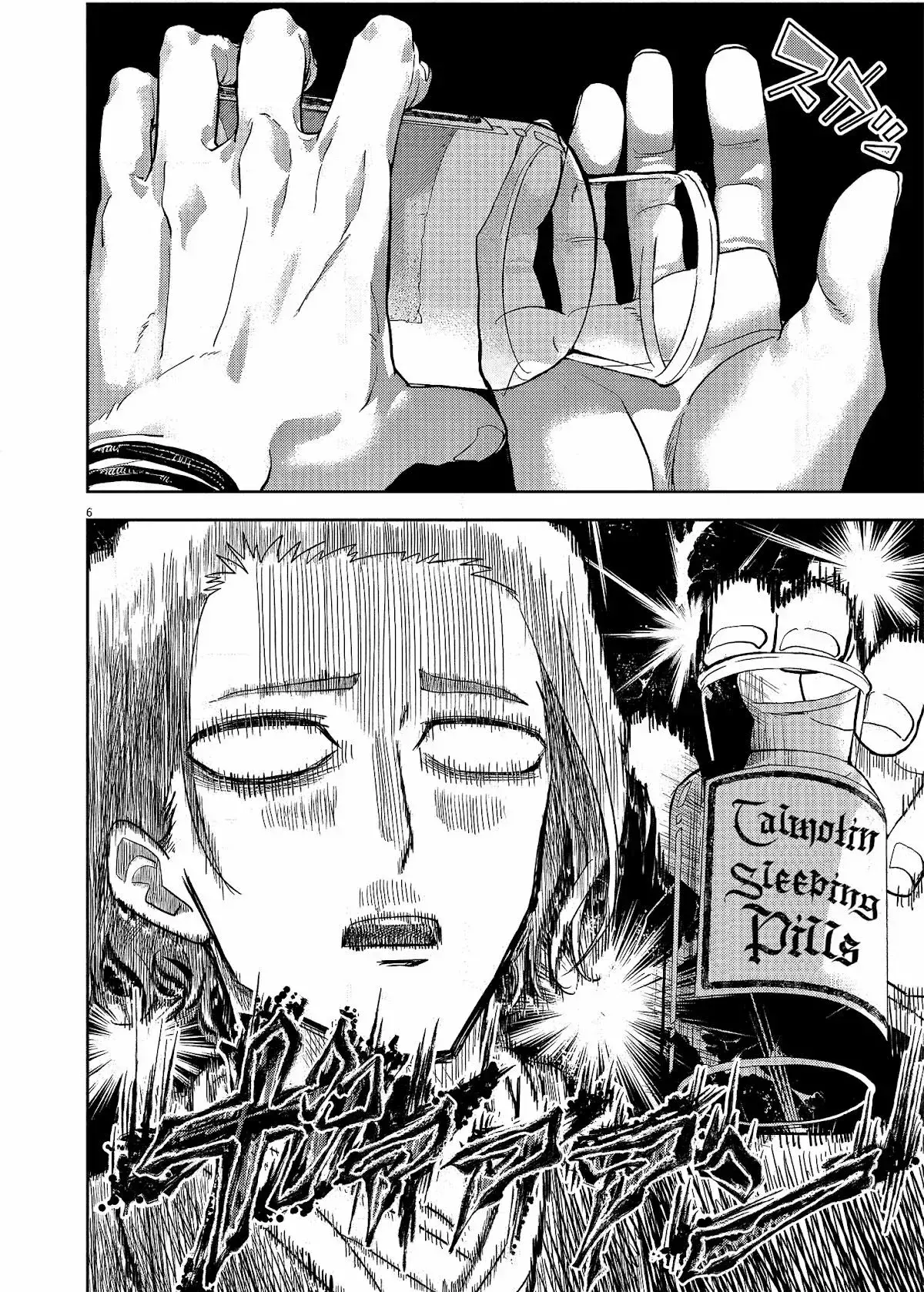 Capitulo 17 page 7