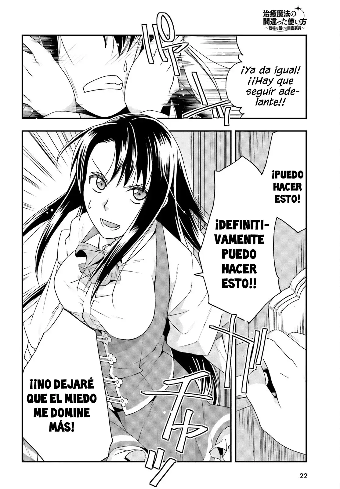 Capitulo 61 page 17