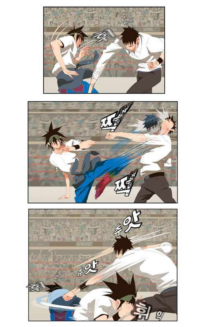 Capitulo 33 page 5