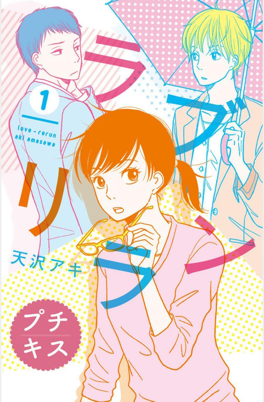 Capitulo 1 page 4