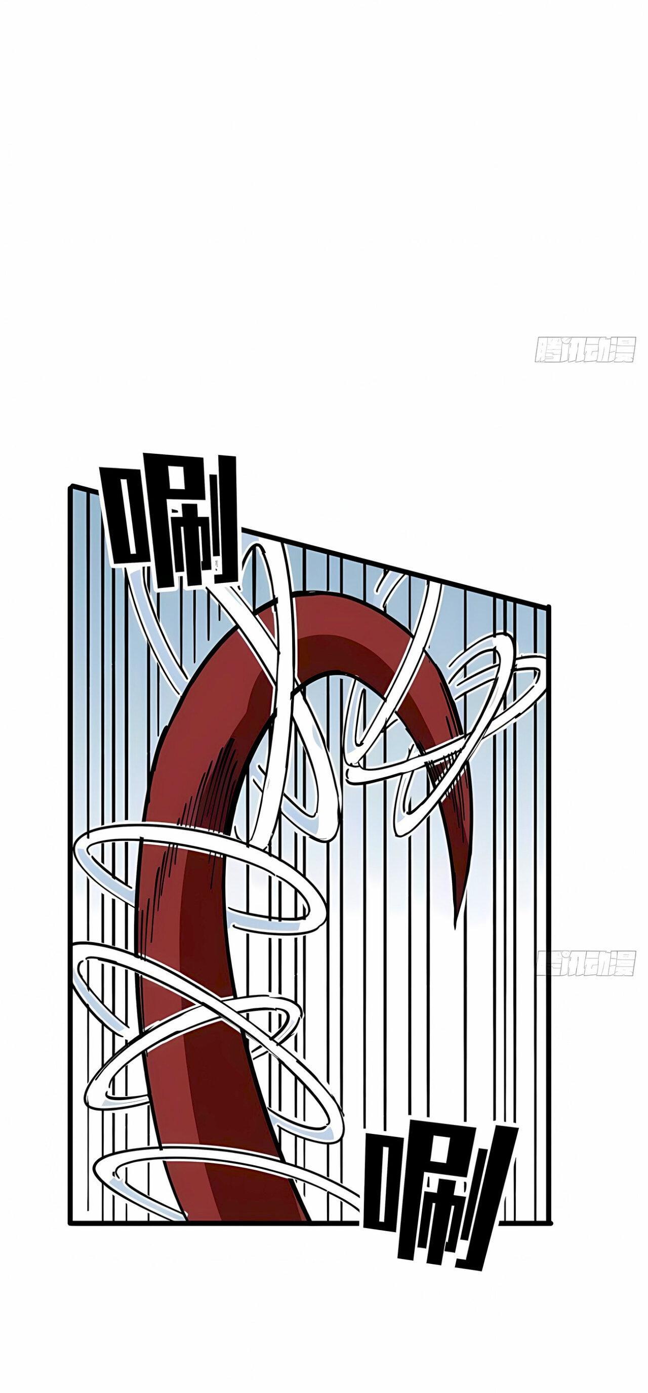 Capitulo 121 page 14