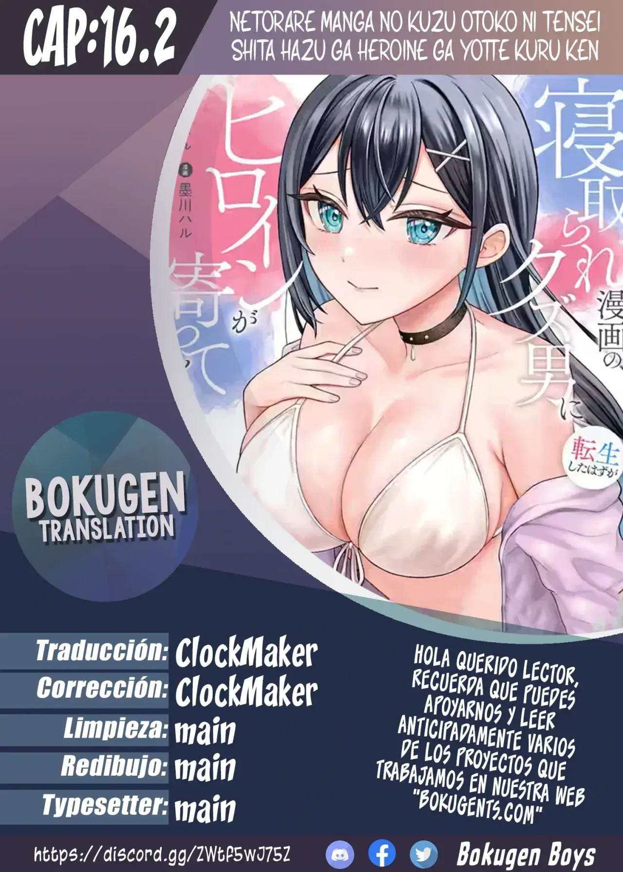 Capitulo 16.20 page 1