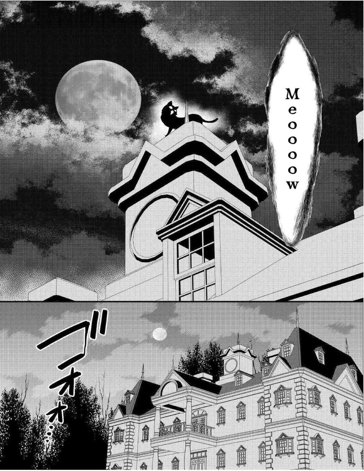 Capitulo 11 page 29