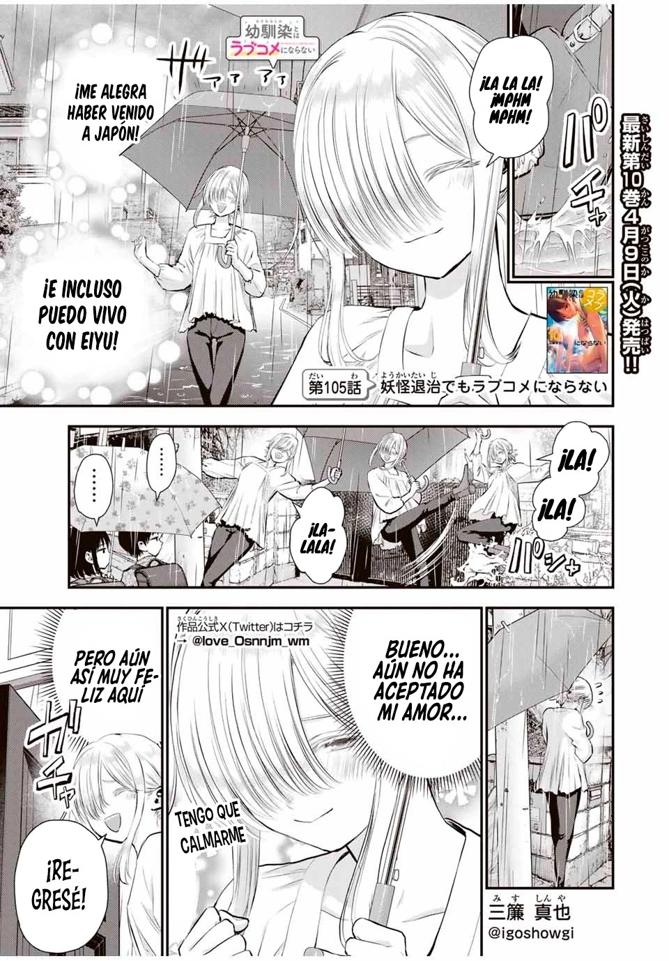 Capitulo 105 page 3