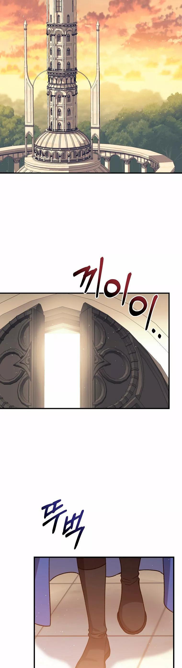 Capitulo 50 page 31
