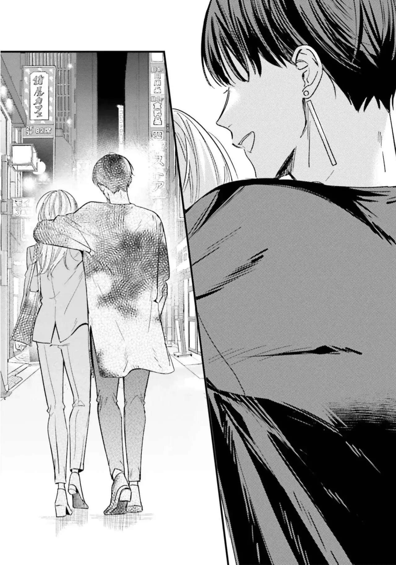 Capitulo 15 page 21