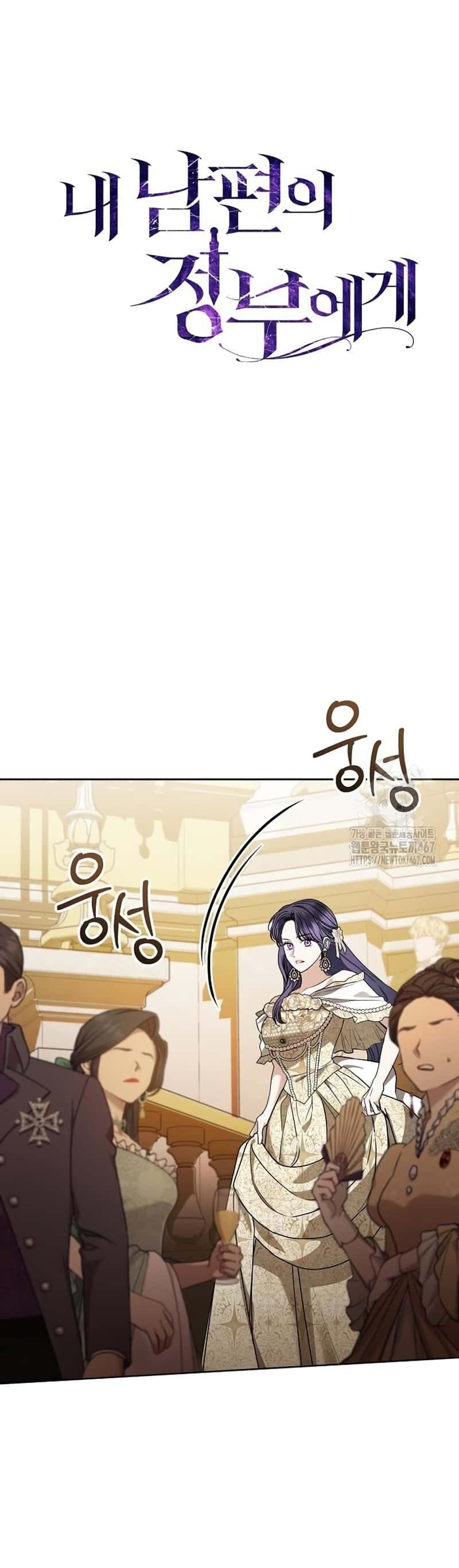 Capitulo 65 page 33