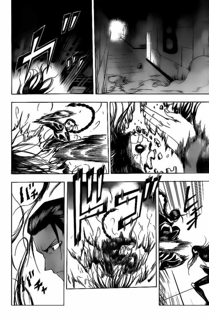 Capitulo 120 page 7