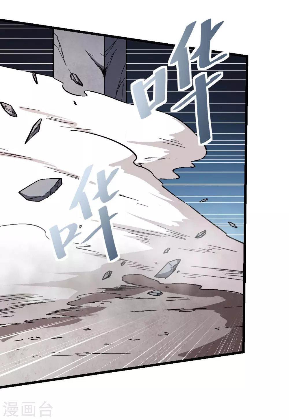 Capitulo 96 page 13