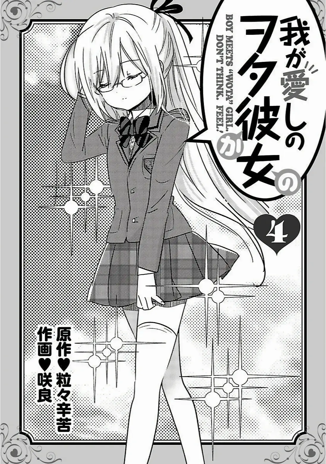 Capitulo 18 page 6