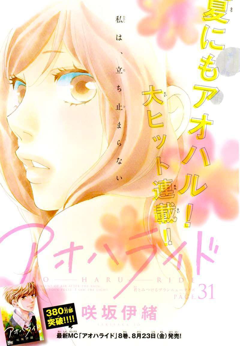 Capitulo 32 page 3