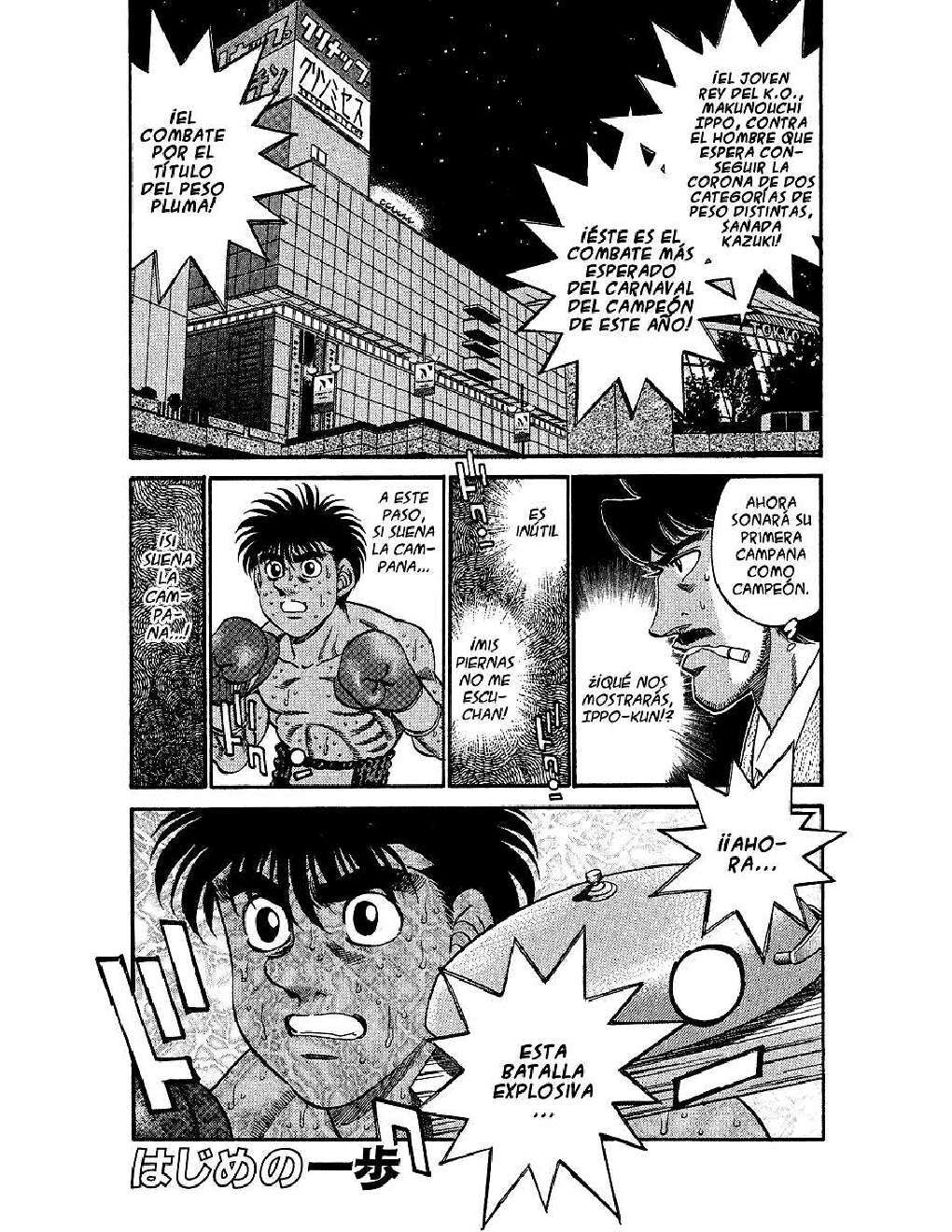 Capitulo 301 page 1