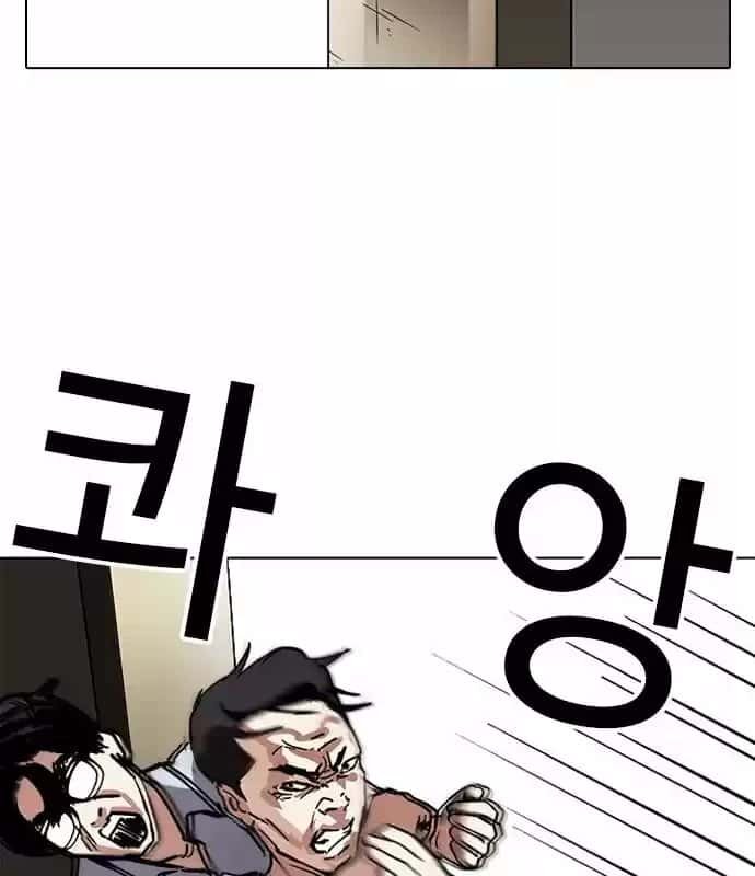 Capitulo 237 page 37