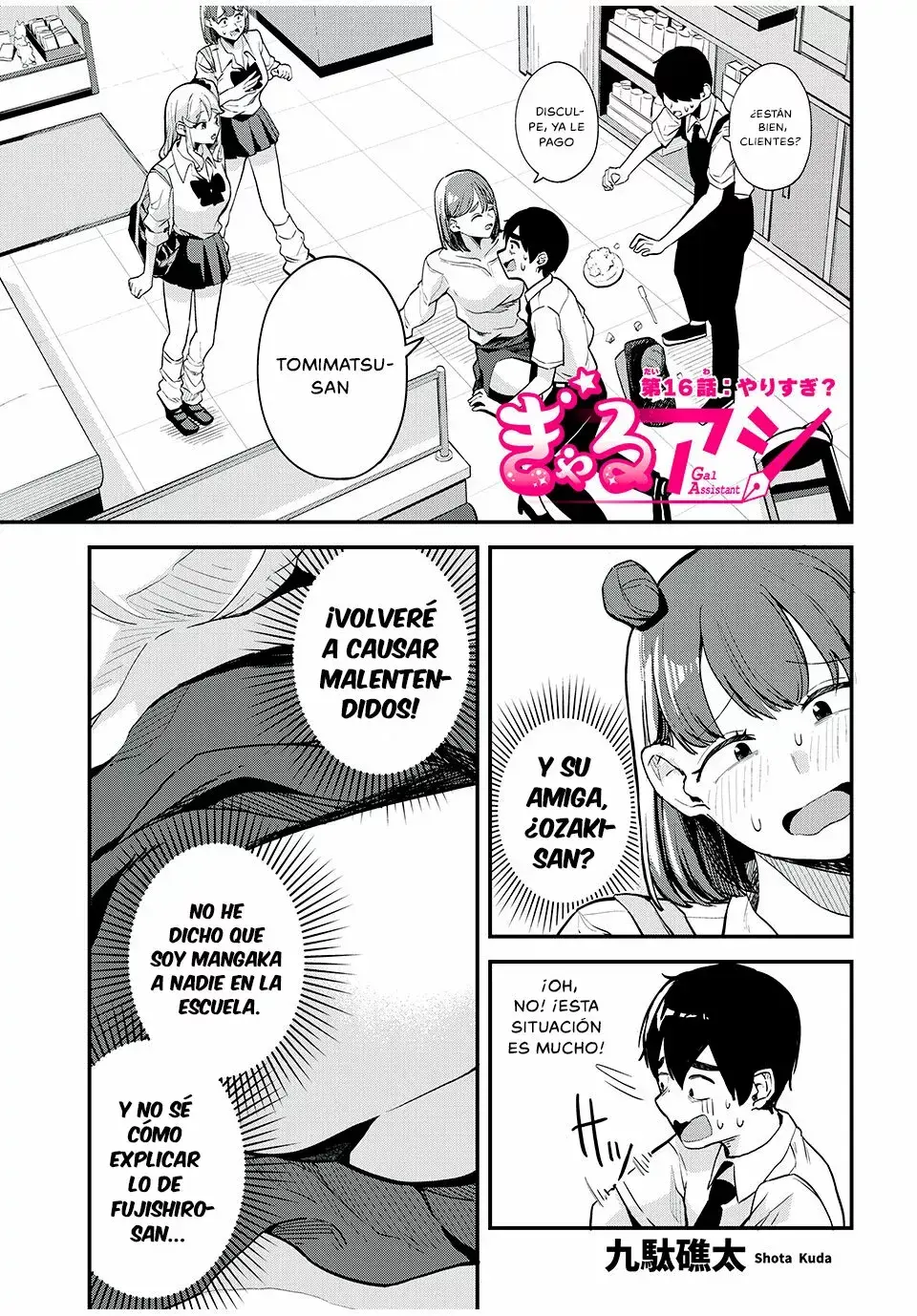 Capitulo 16 page 3