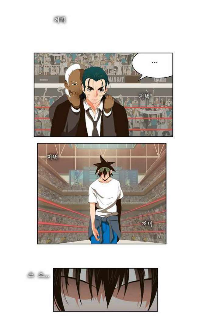 Capitulo 23 page 3