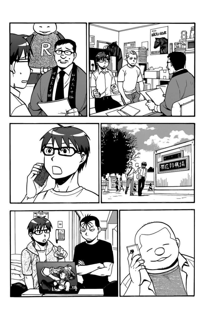 Capitulo 104 page 15