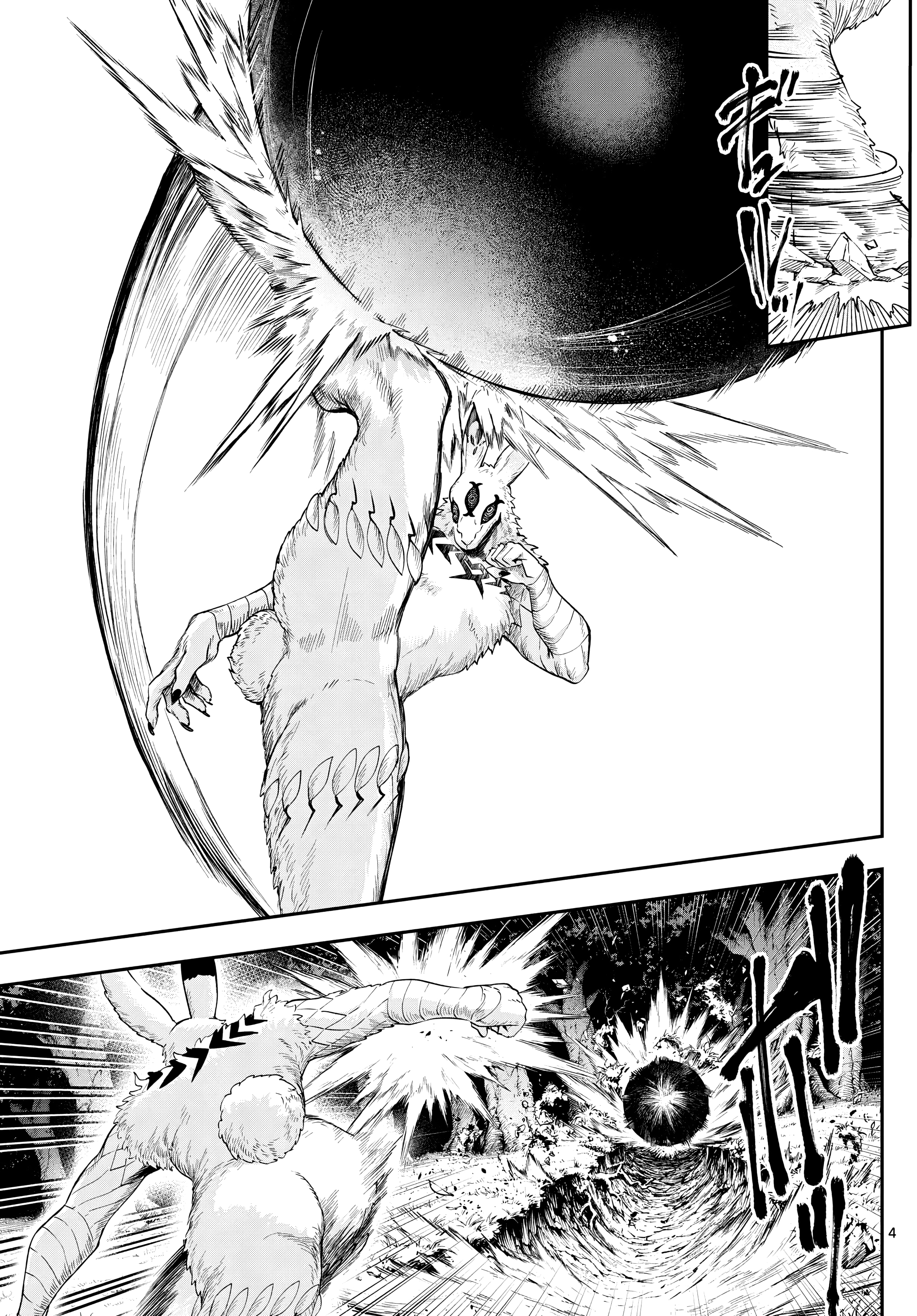 Capitulo 30 page 7