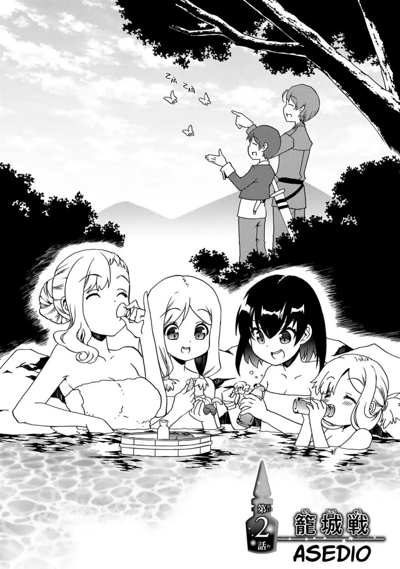 Capitulo 2 page 3