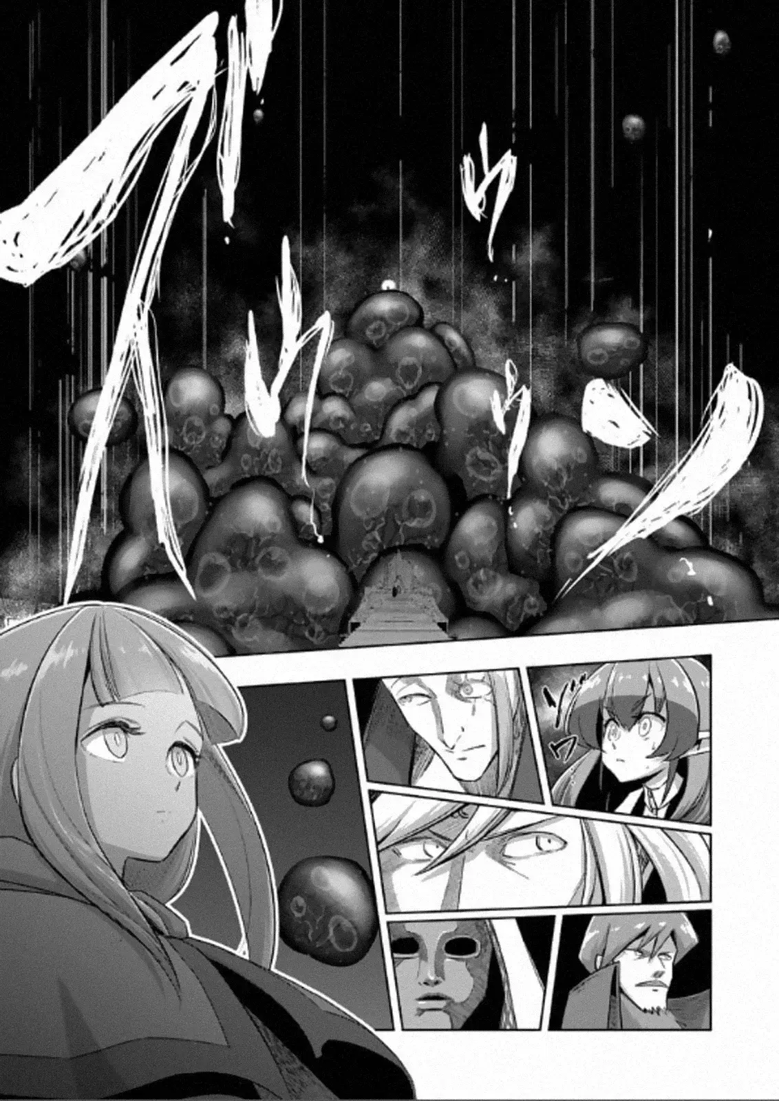Capitulo 85 page 15