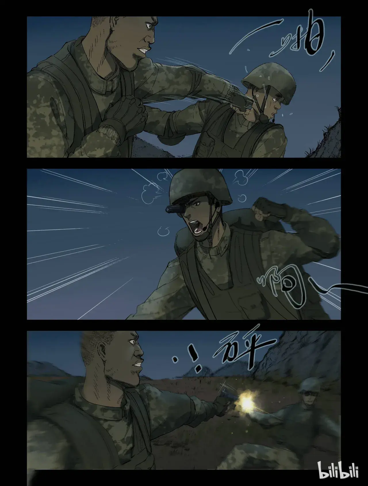 Capitulo 211 page 2