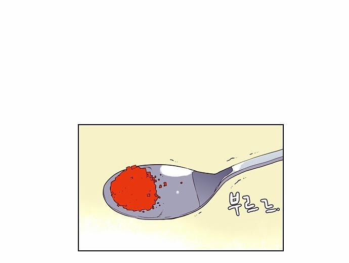 Capitulo 78 page 4