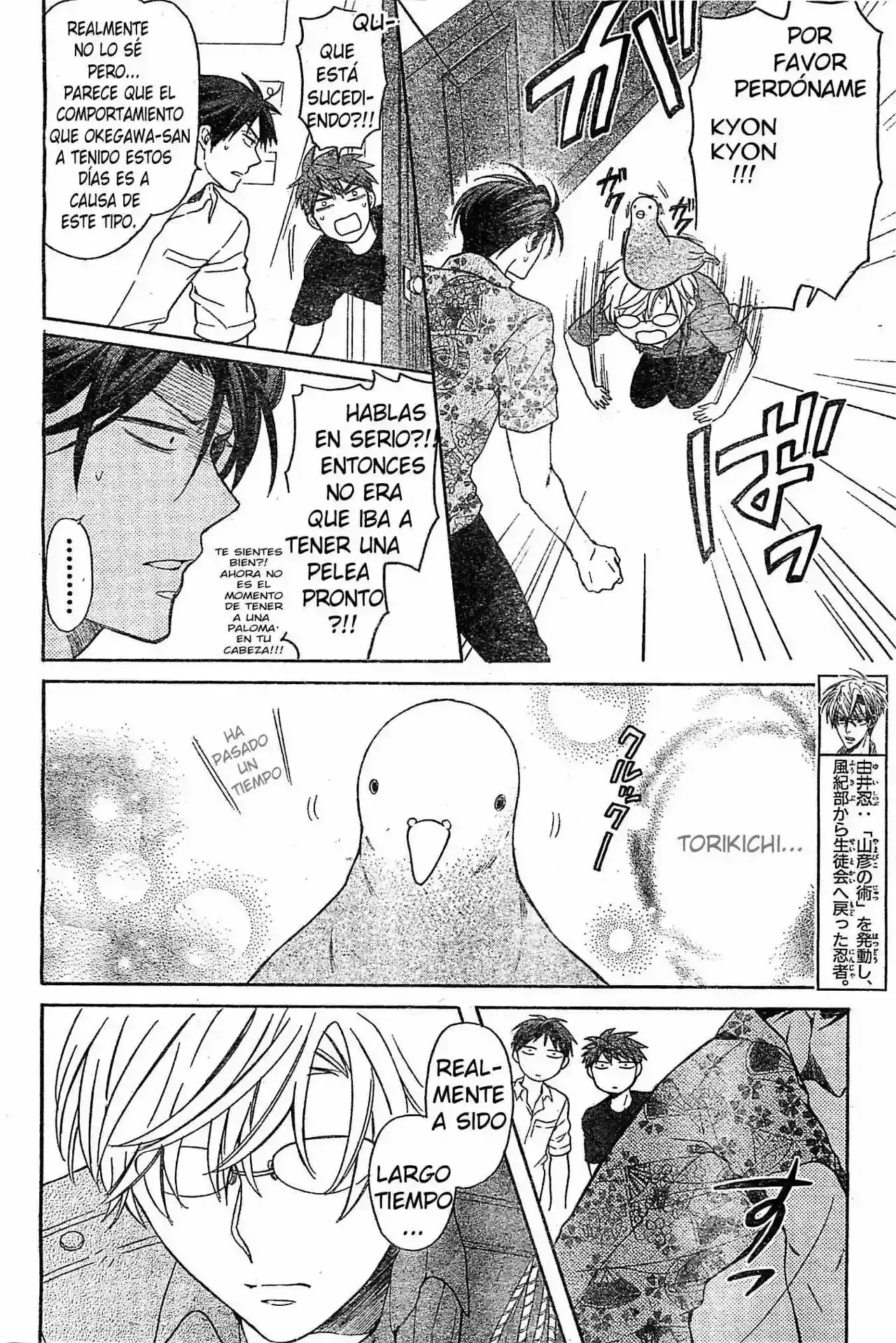 Capitulo 97 page 9