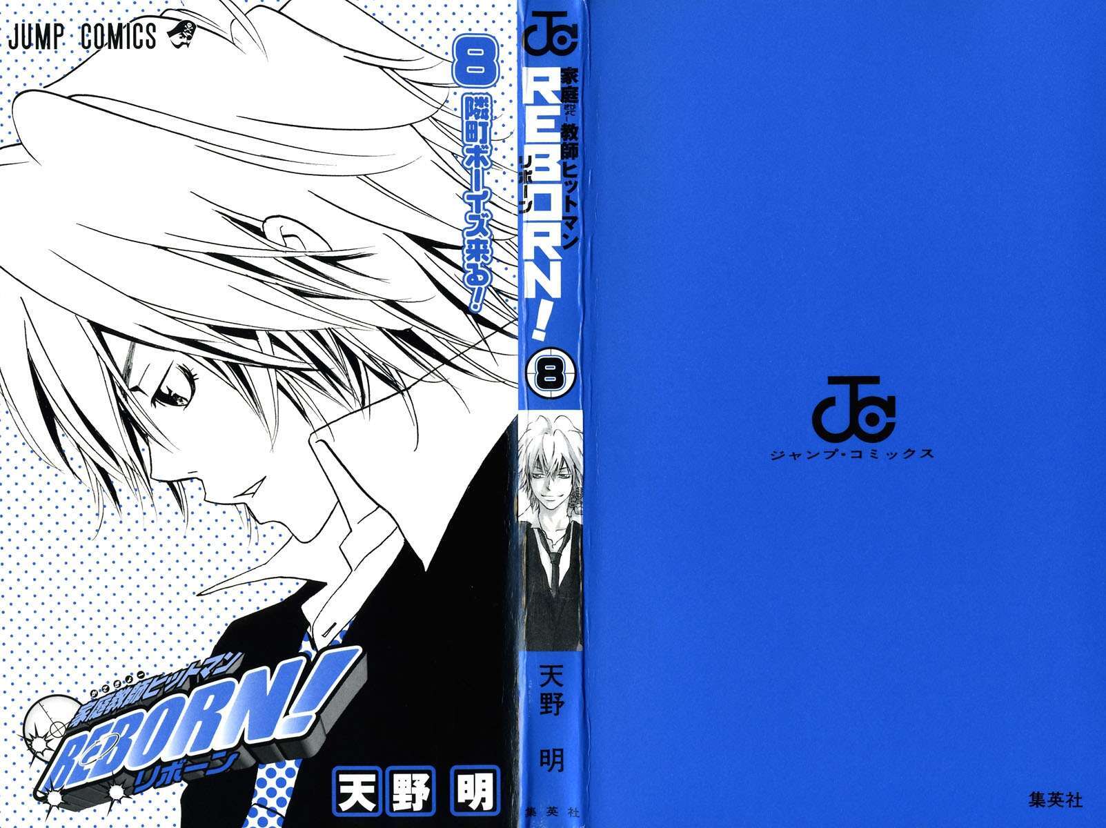 Capitulo 61 page 3