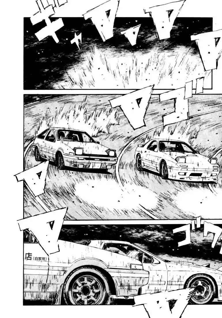 Capitulo 49 page 5