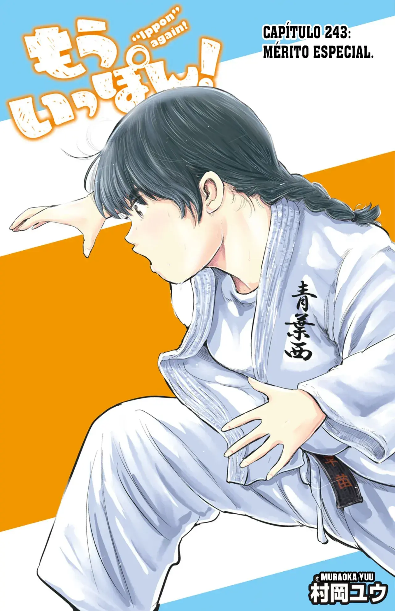 Capitulo 243 page 1