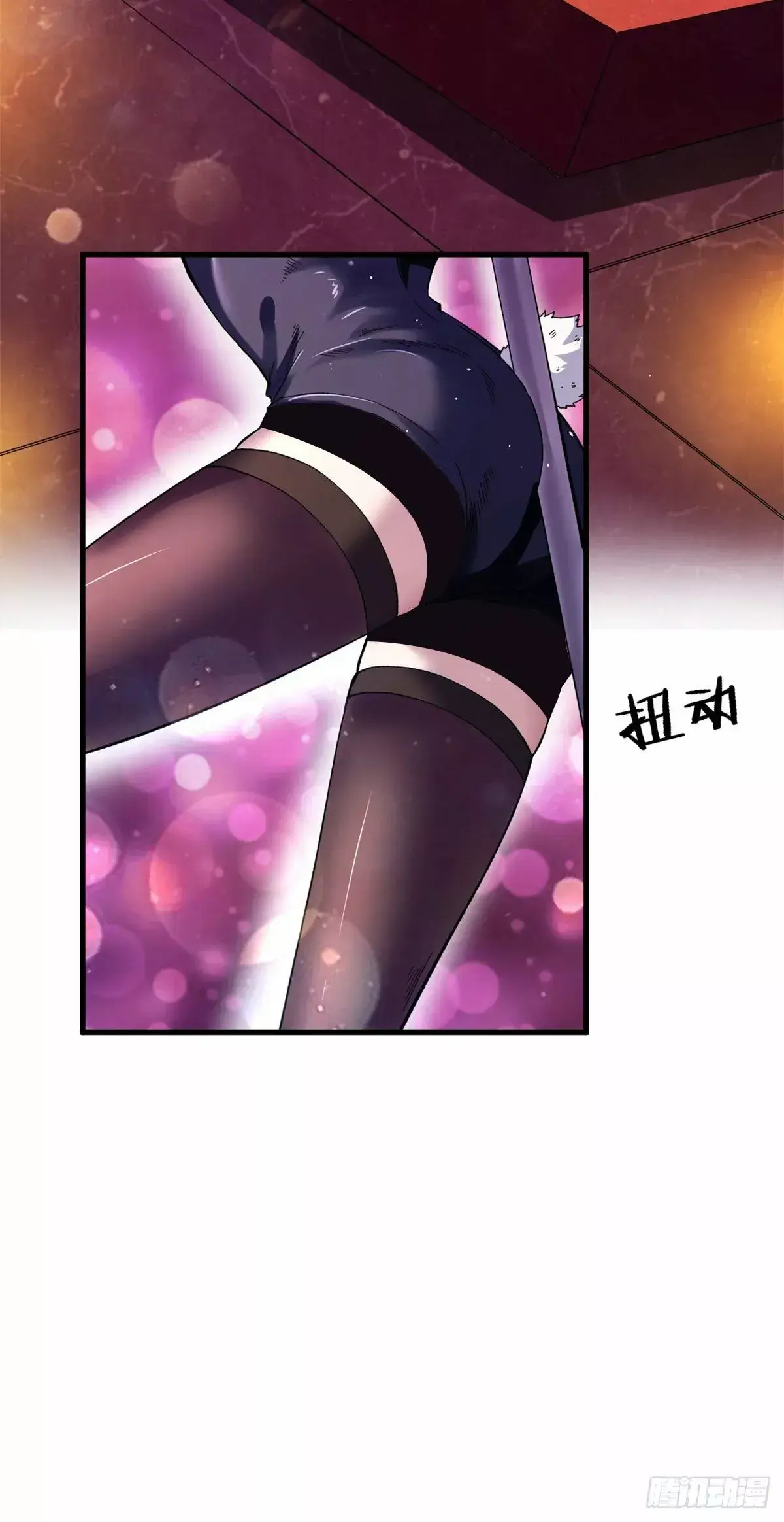 Capitulo 7 page 37