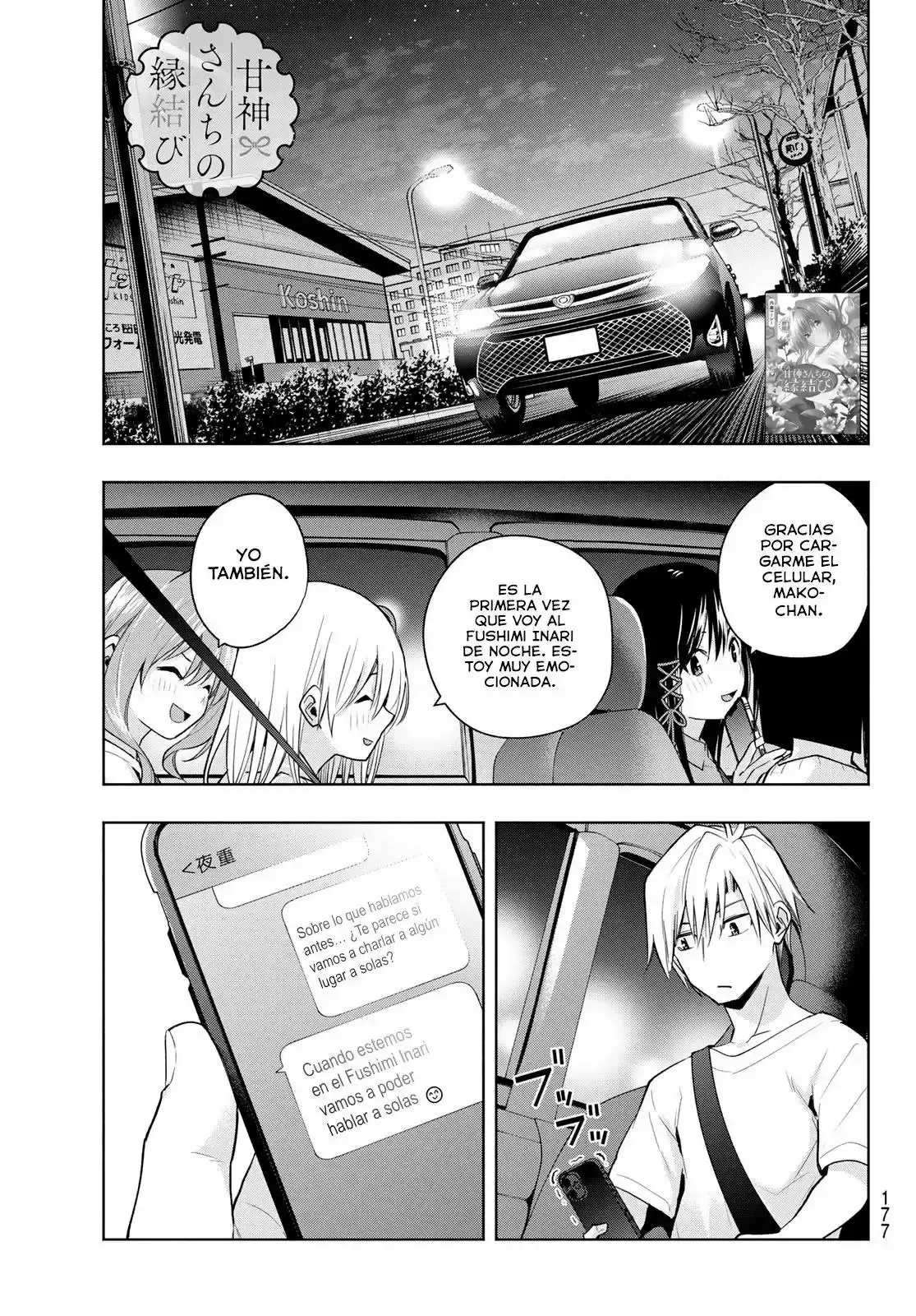 Capitulo 36 page 3