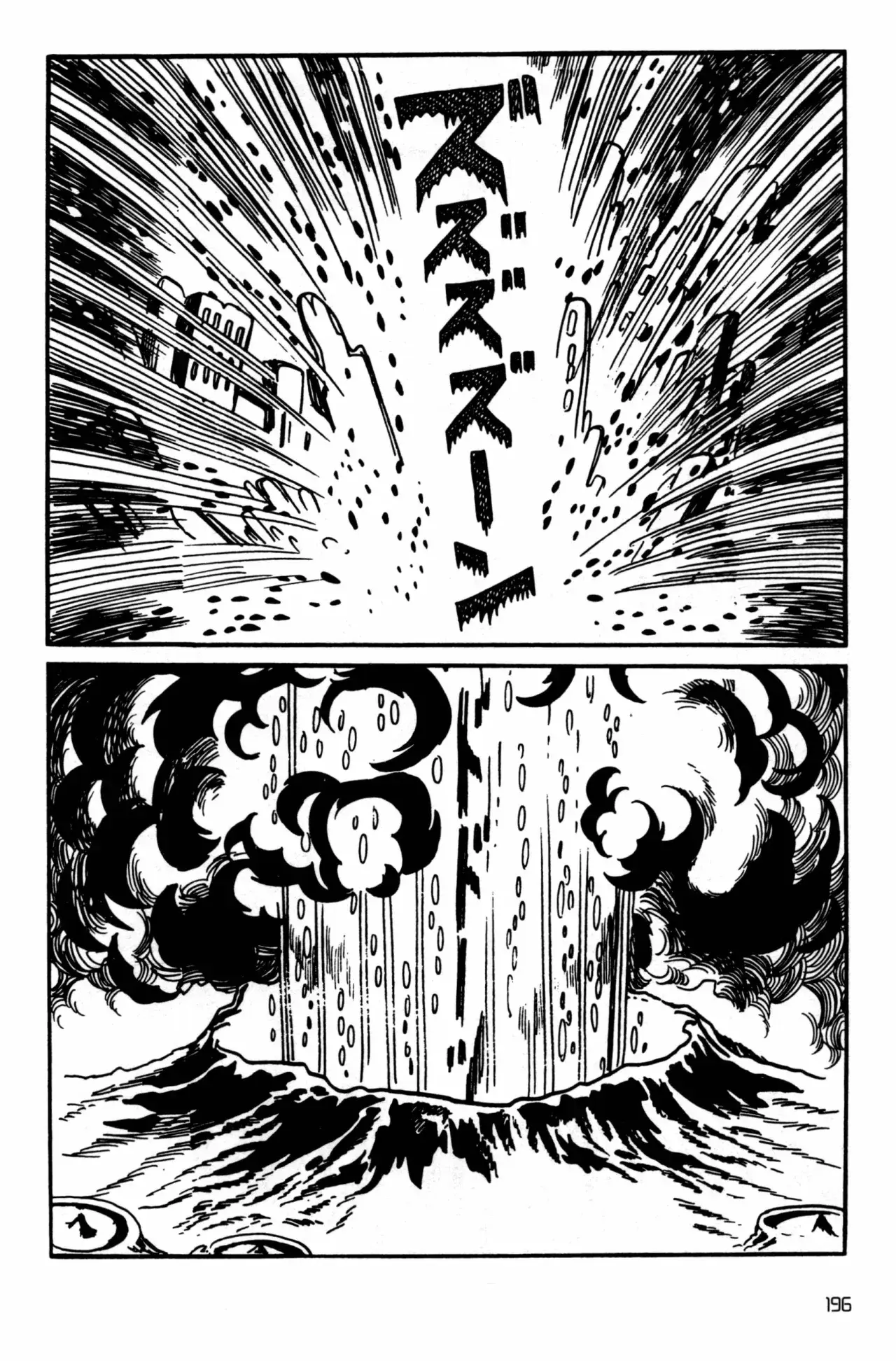 Capitulo 2.02 page 55