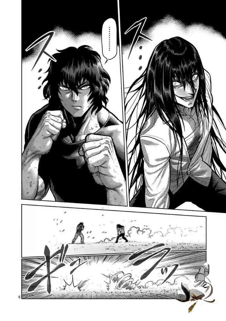 Capitulo 209 page 7