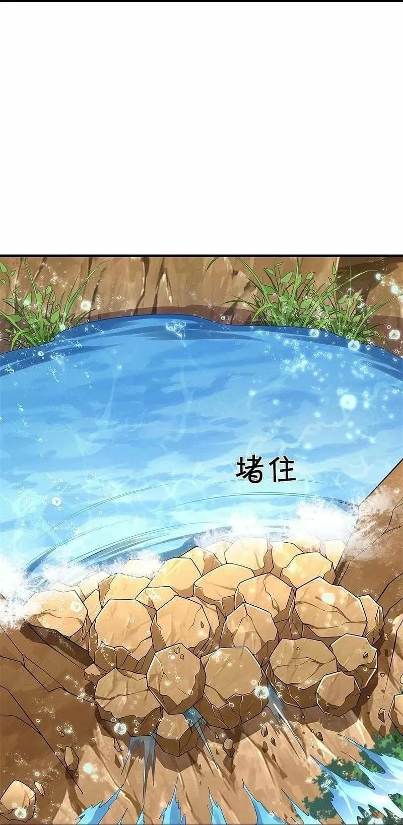 Capitulo 391 page 14