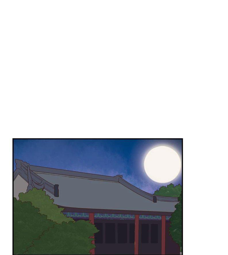 Capitulo 43 page 27