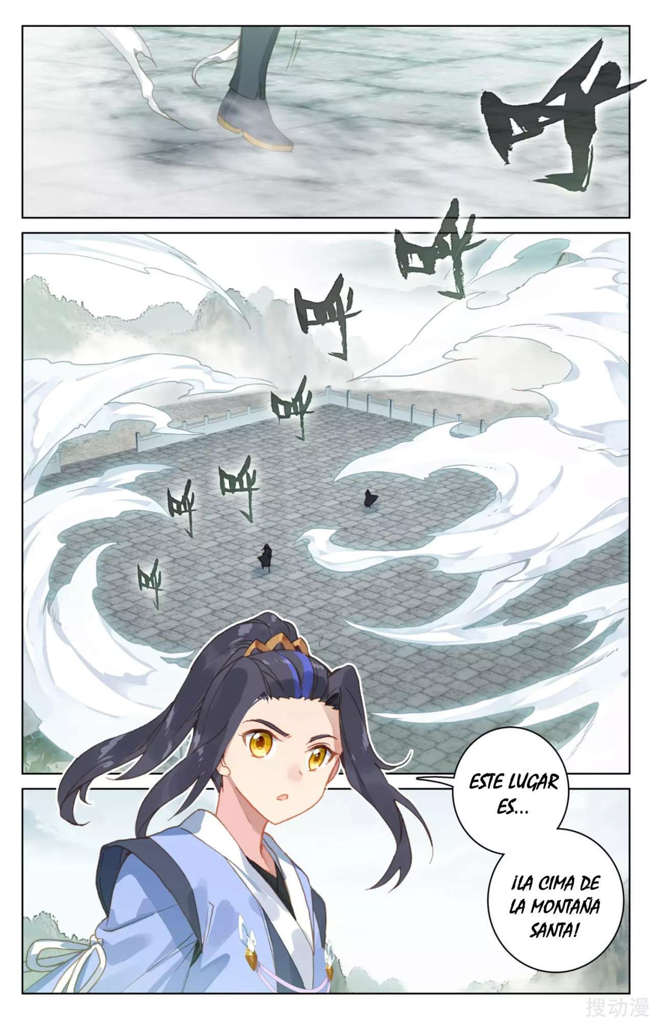 Capitulo 178 page 3