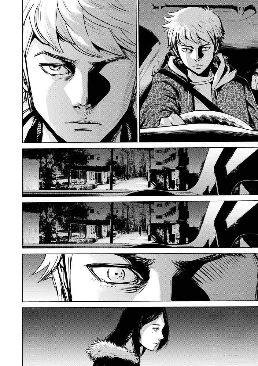 Capitulo 1 page 17