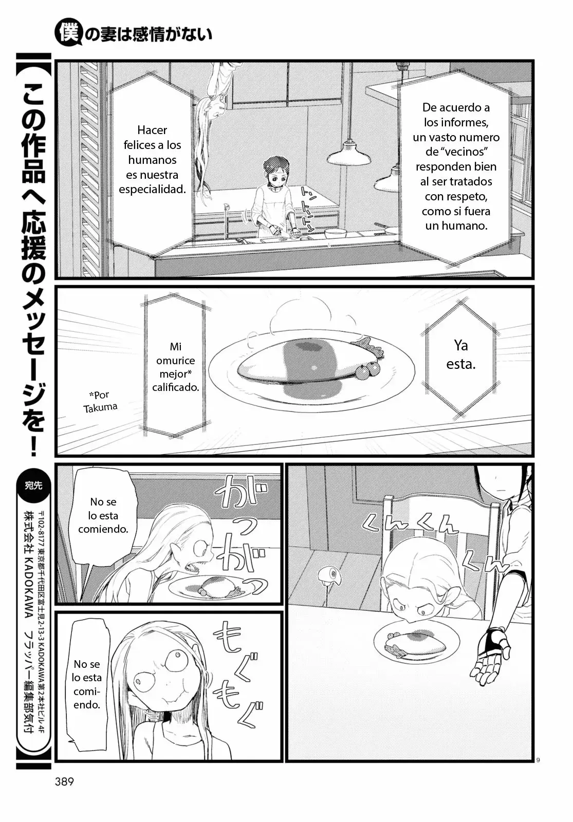 Capitulo 26 page 10
